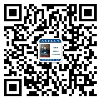 微信掃描二維碼 關注泰瑞豐最新動態